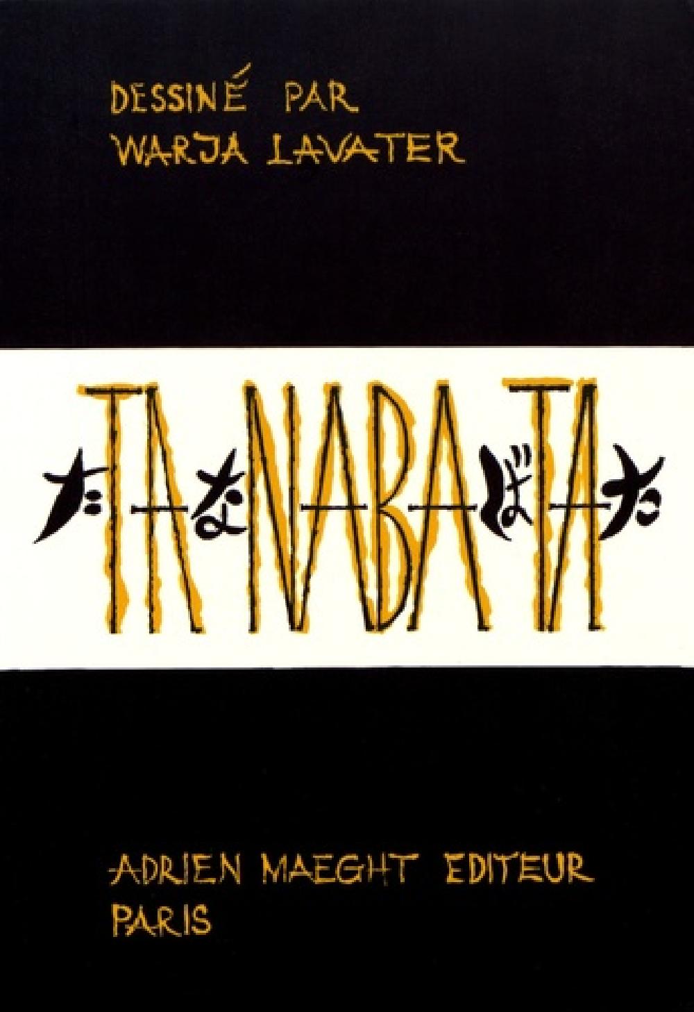 Tanabata (Lithographie originale)