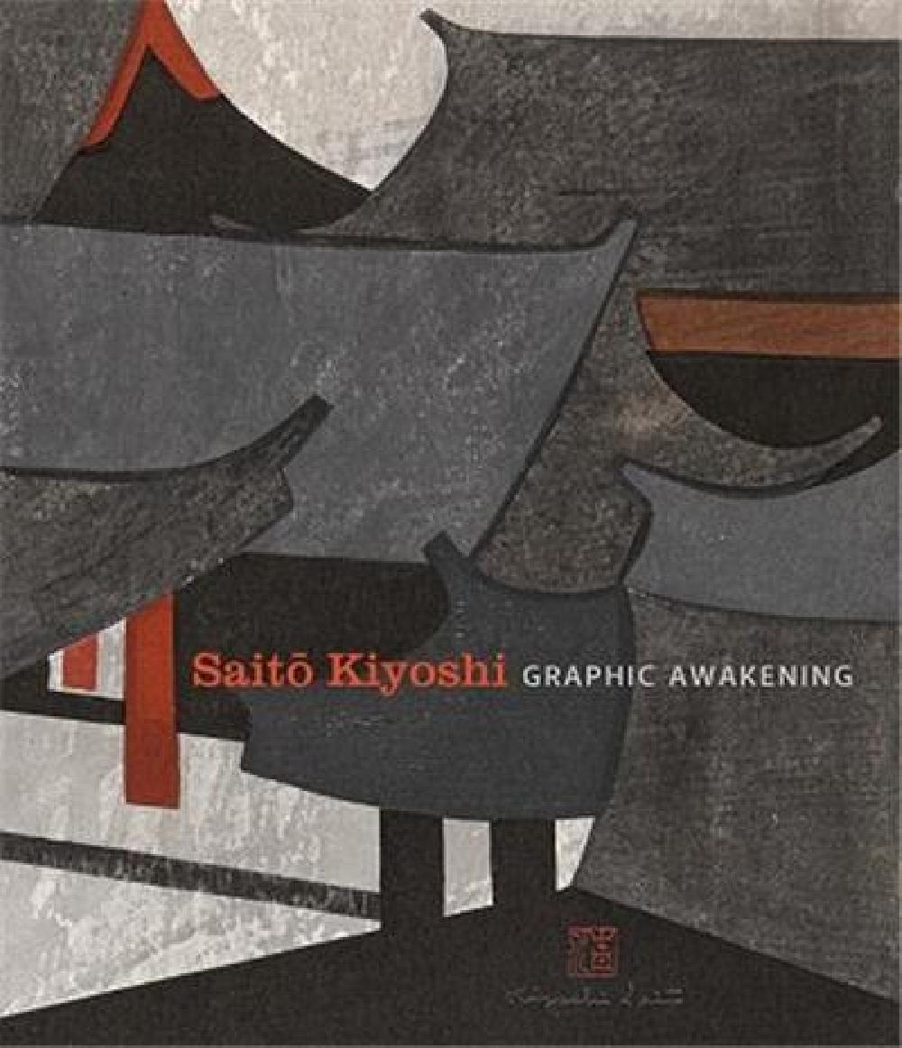 Saito Kiyoshi - Graphic awakening