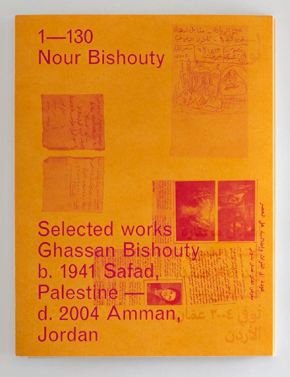1-130: Selected works Ghassan Bishouty b. 1941 Safad, Palestine - d. 2004 Amman, Jordan