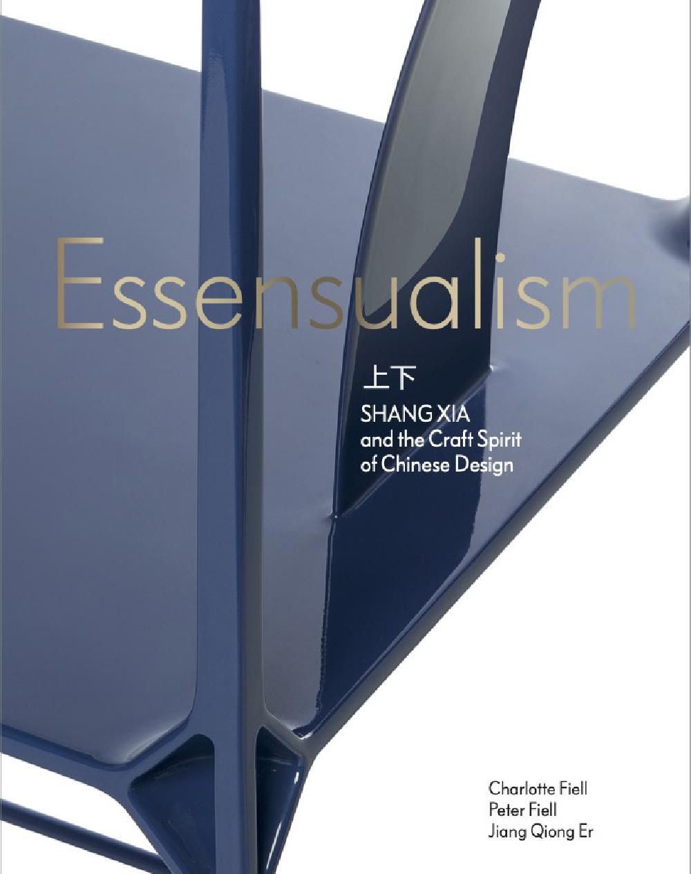 Essensualism - Shang Xia and The Craft Spirit of Contemporary Chinese Design