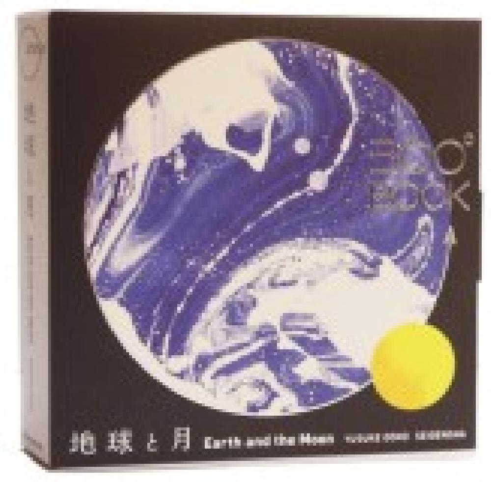 360° Book Earth And The Moon - Yusuke Oono